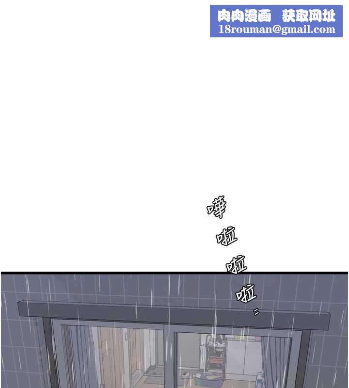 水電工日誌第108話-我今晚會陪你