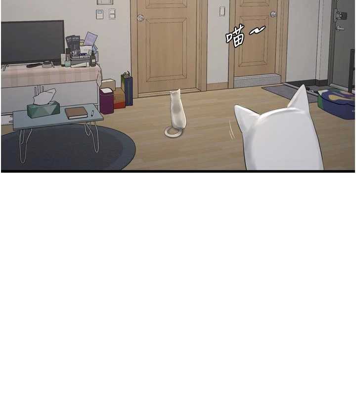 水電工日誌第108話-我今晚會陪你