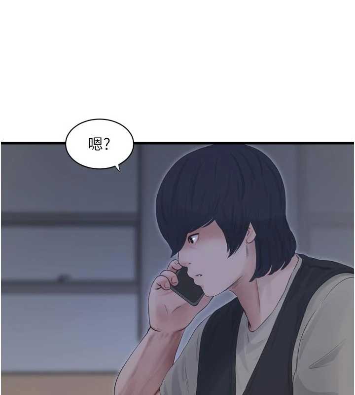 水電工日誌第108話-我今晚會陪你