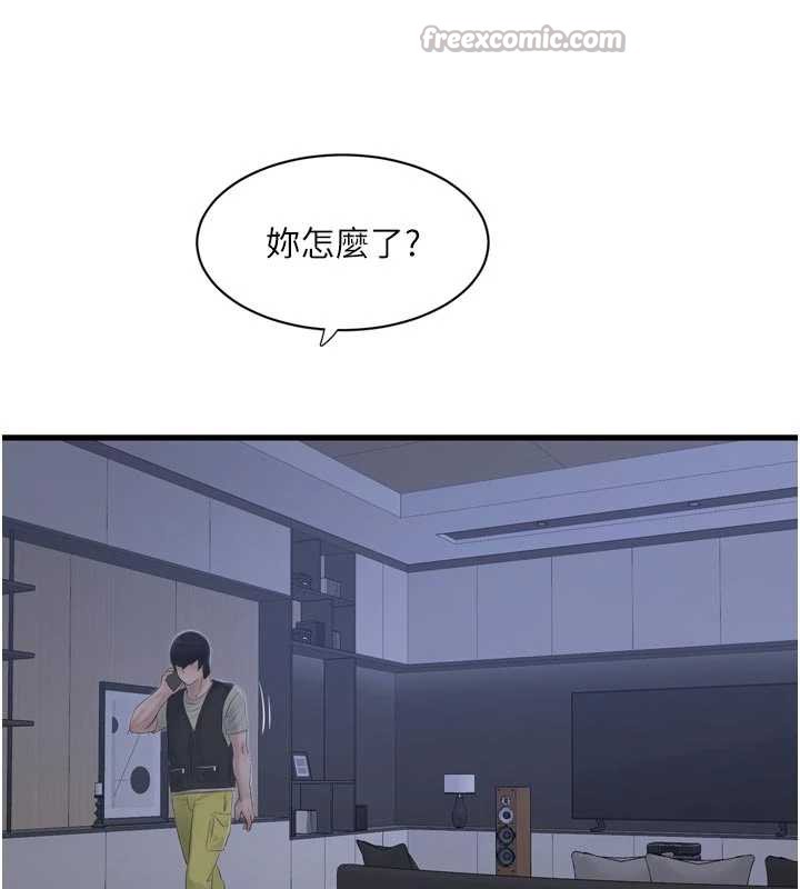 水電工日誌第108話-我今晚會陪你