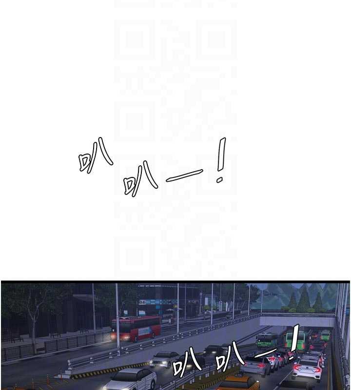 水電工日誌第108話-我今晚會陪你