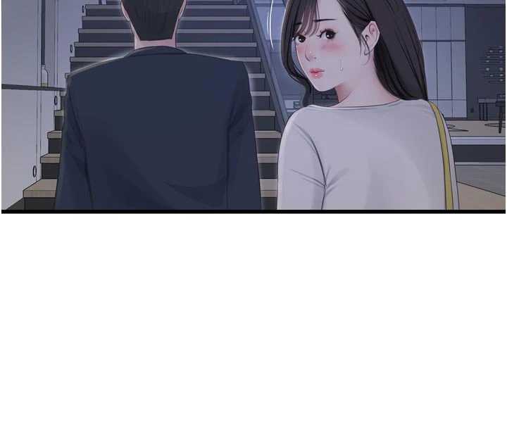 水電工日誌第108話-我今晚會陪你