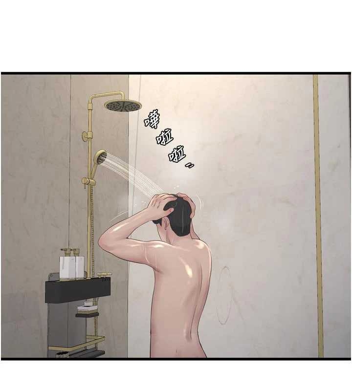 水電工日誌第108話-我今晚會陪你