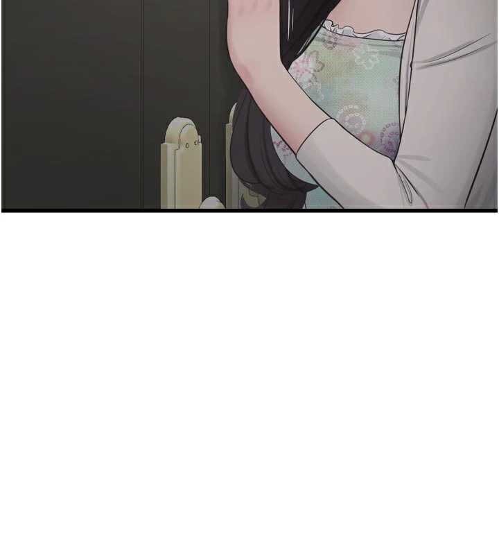 水電工日誌第108話-我今晚會陪你