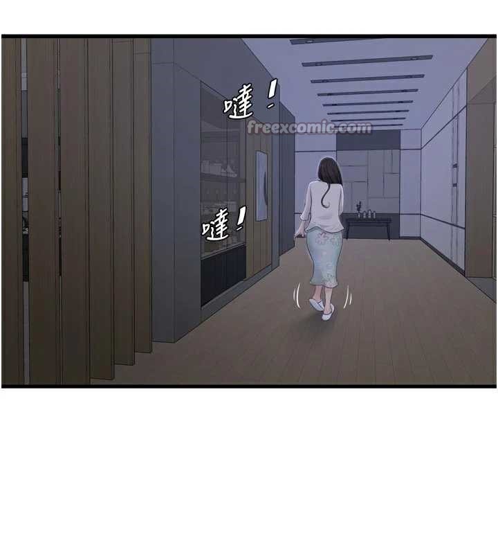 水電工日誌第108話-我今晚會陪你