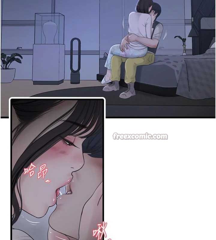 水電工日誌第108話-我今晚會陪你