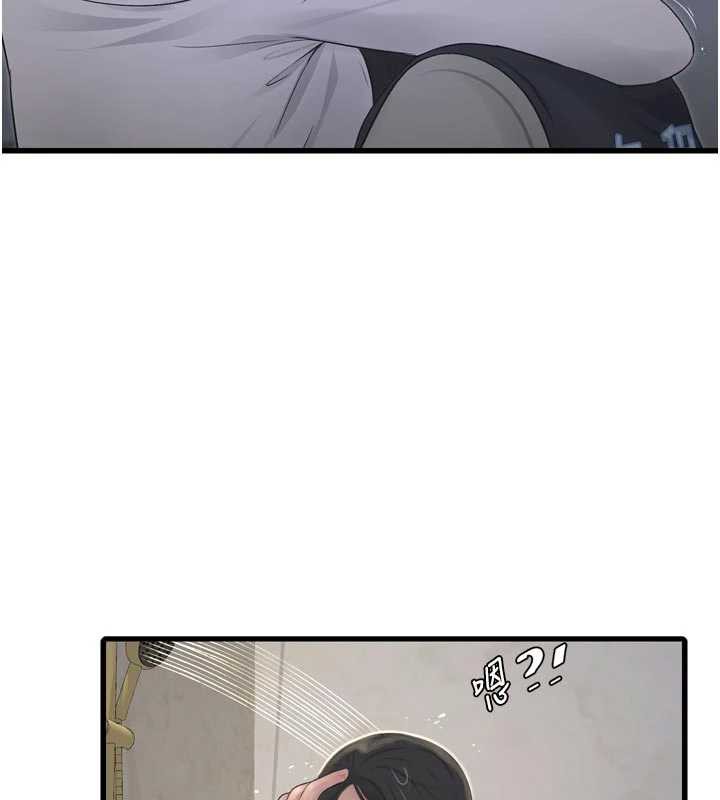 水電工日誌第108話-我今晚會陪你