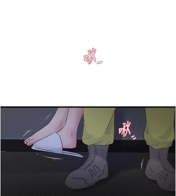 水電工日誌第108話-我今晚會陪你