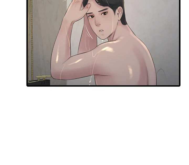 水電工日誌第108話-我今晚會陪你