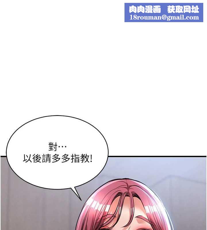 衣錦還鄉第17話-被色胚大人物調教的母女