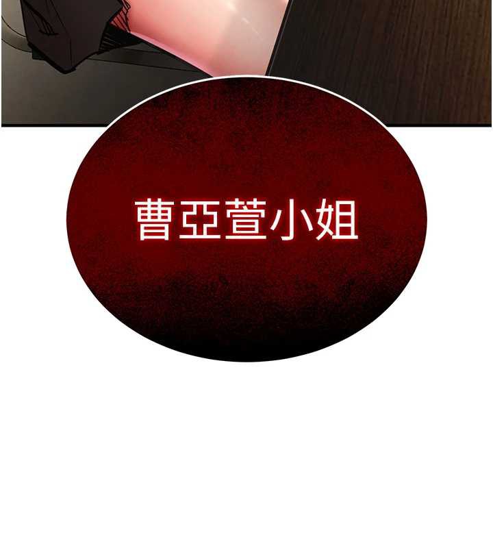 衣錦還鄉第17話-被色胚大人物調教的母女