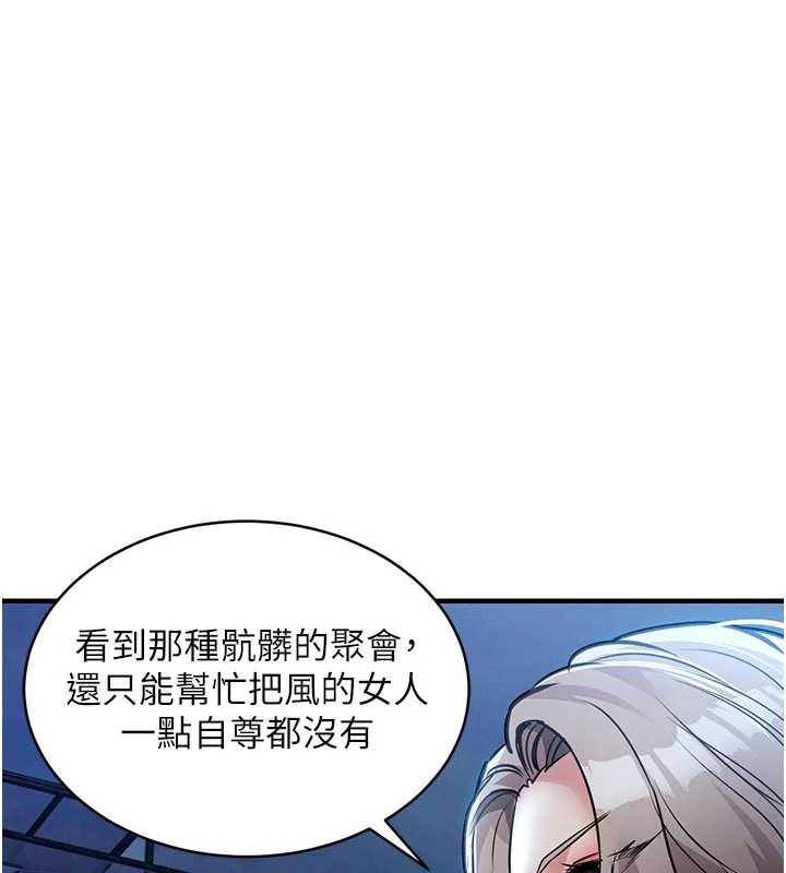 衣錦還鄉第17話-被色胚大人物調教的母女