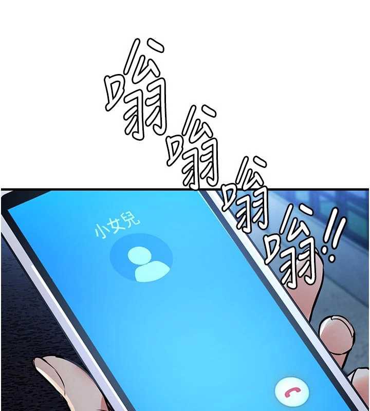 衣錦還鄉第17話-被色胚大人物調教的母女