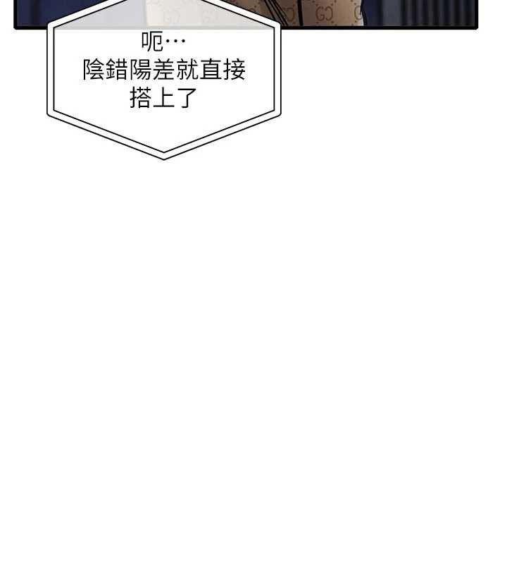 衣錦還鄉第17話-被色胚大人物調教的母女