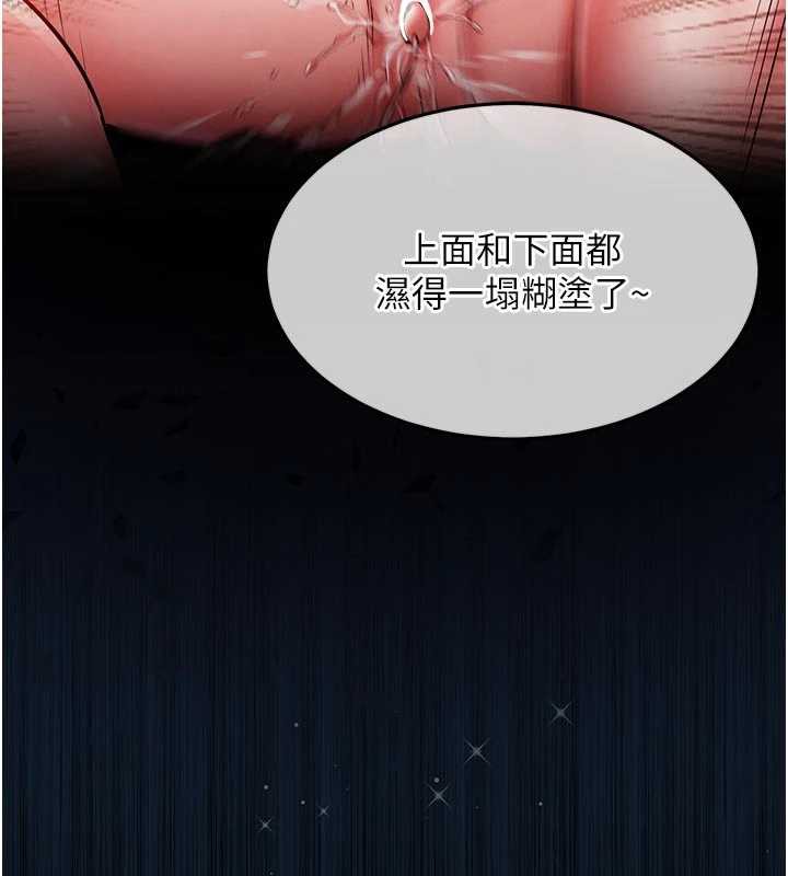 衣錦還鄉第17話-被色胚大人物調教的母女