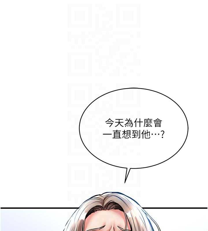 衣錦還鄉第17話-被色胚大人物調教的母女