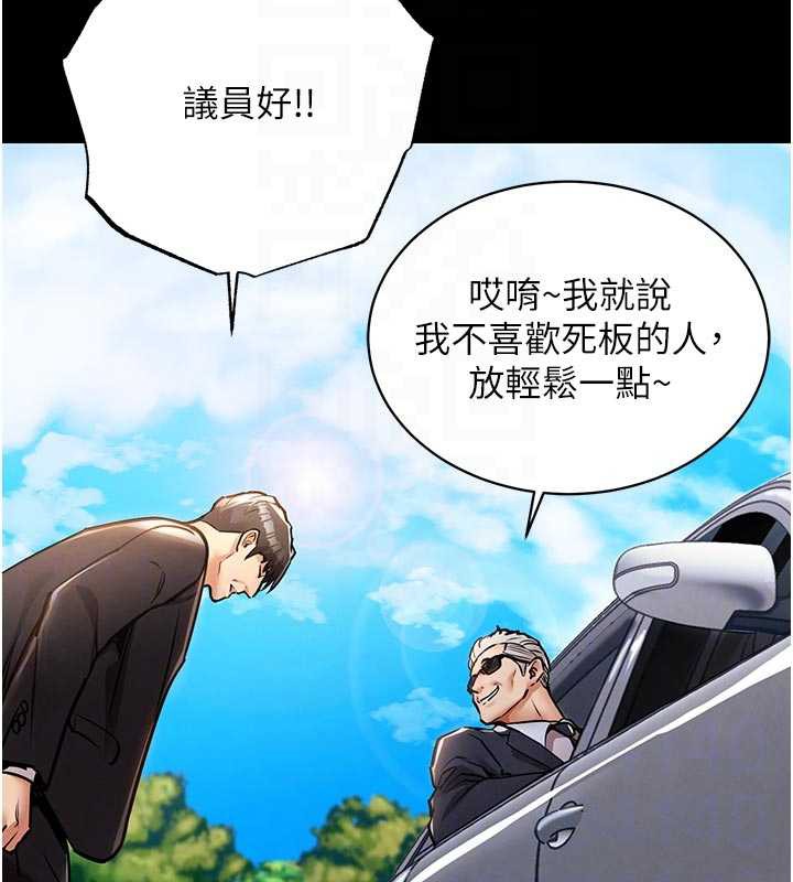 衣錦還鄉第17話-被色胚大人物調教的母女