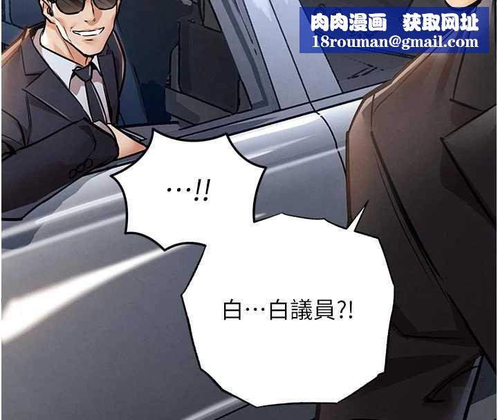 衣錦還鄉第17話-被色胚大人物調教的母女