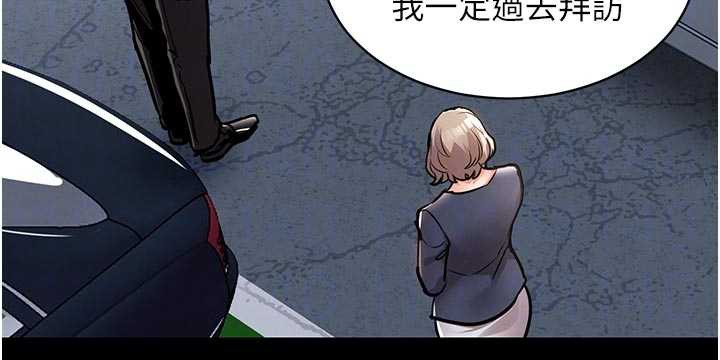 衣錦還鄉第17話-被色胚大人物調教的母女