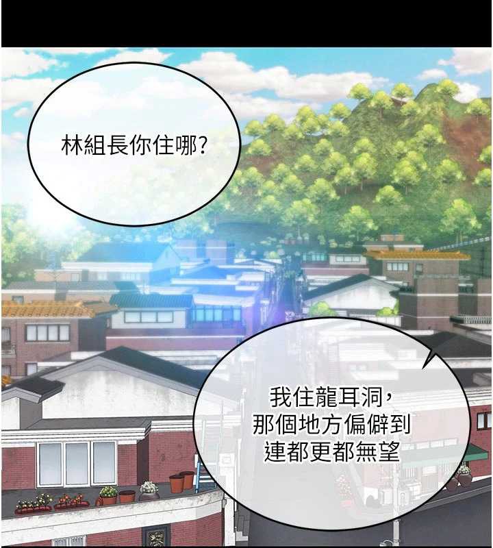 衣錦還鄉第17話-被色胚大人物調教的母女