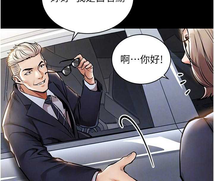 衣錦還鄉第17話-被色胚大人物調教的母女