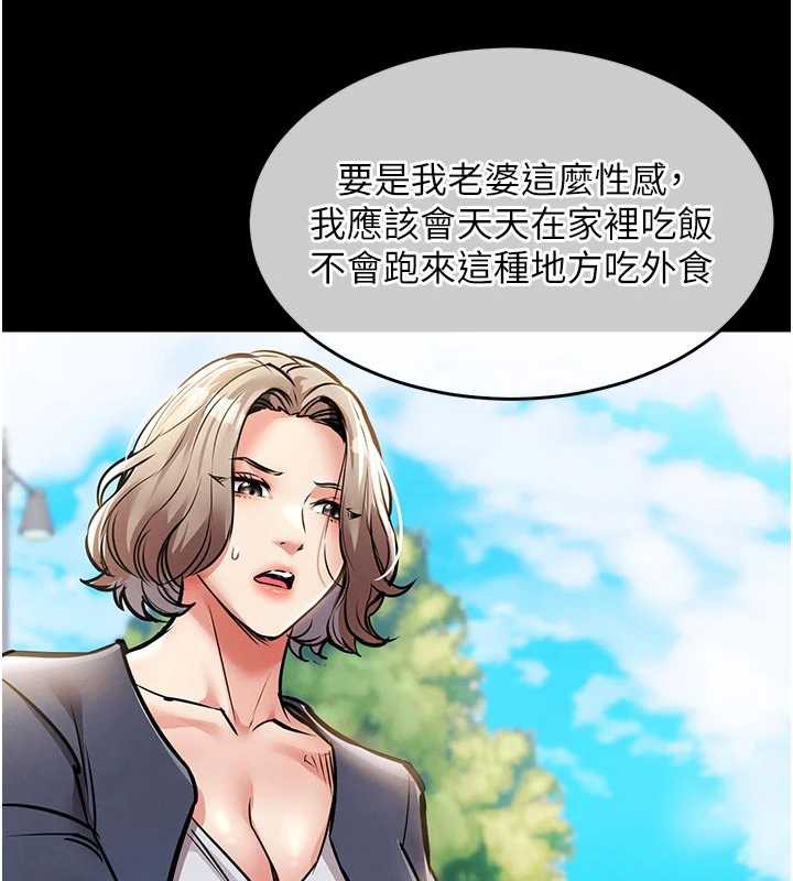 衣錦還鄉第17話-被色胚大人物調教的母女