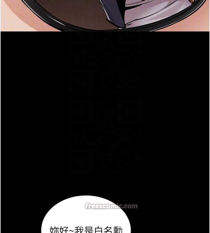 衣錦還鄉第17話-被色胚大人物調教的母女