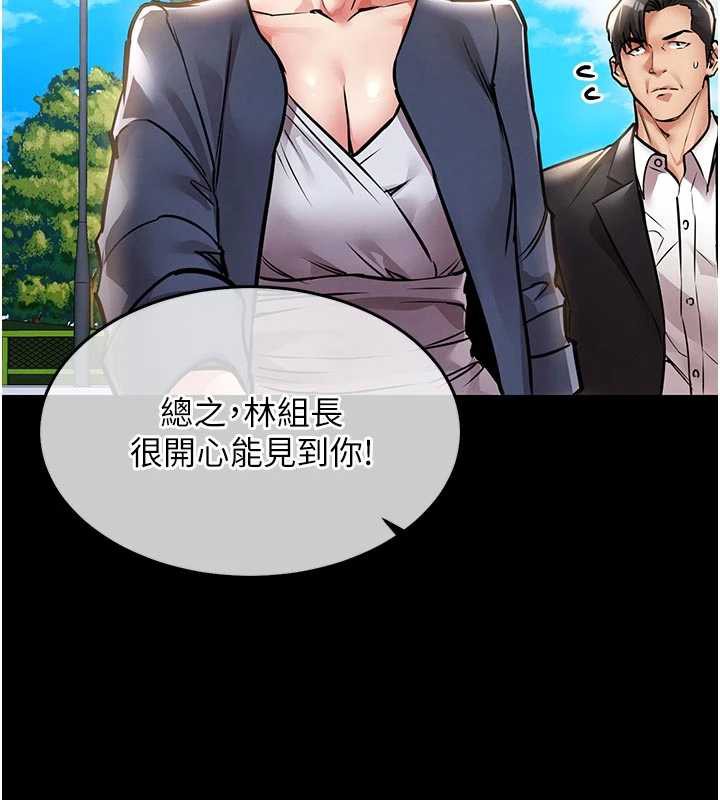 衣錦還鄉第17話-被色胚大人物調教的母女