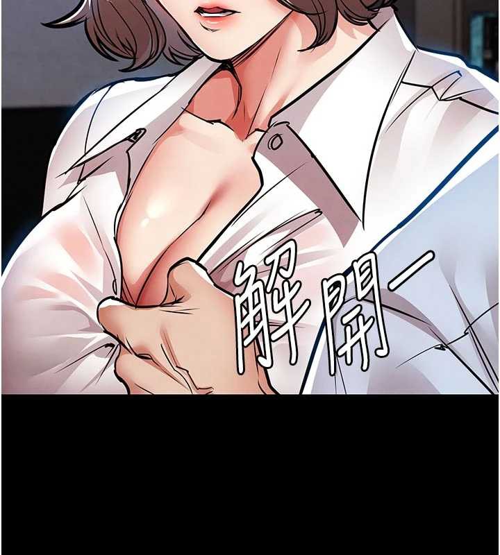 衣錦還鄉第17話-被色胚大人物調教的母女