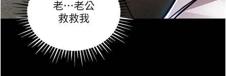 衣錦還鄉第17話-被色胚大人物調教的母女