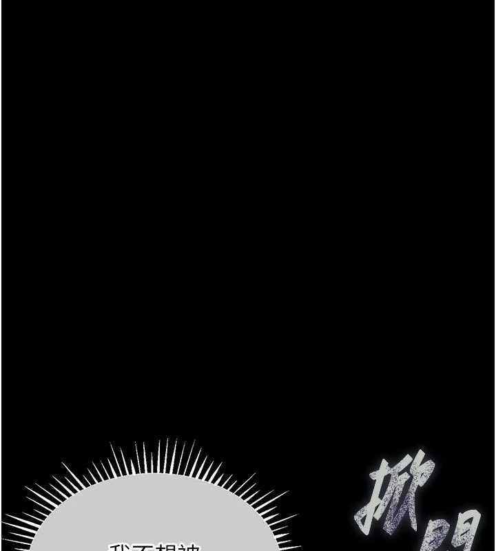 衣錦還鄉第17話-被色胚大人物調教的母女