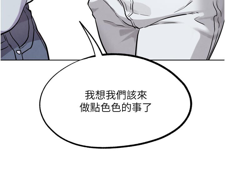 G鬥吧!真人肉搏王第22話-恢復體力的愛液