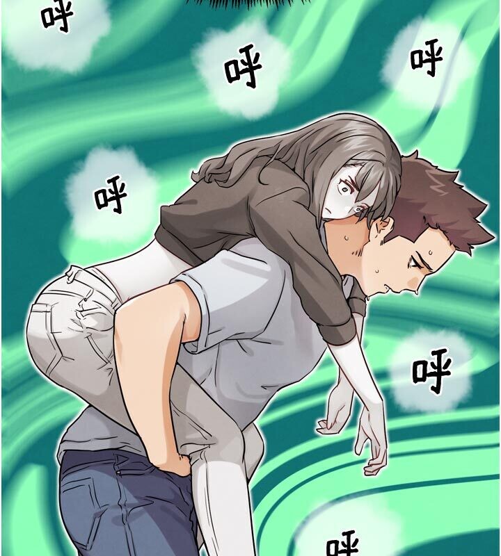 G鬥吧!真人肉搏王第22話-恢復體力的愛液