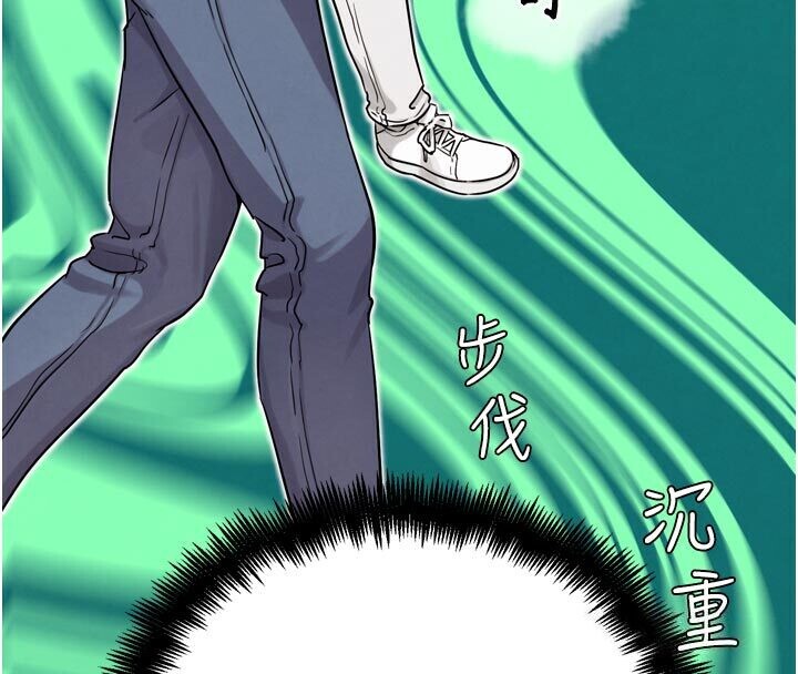 G鬥吧!真人肉搏王第22話-恢復體力的愛液