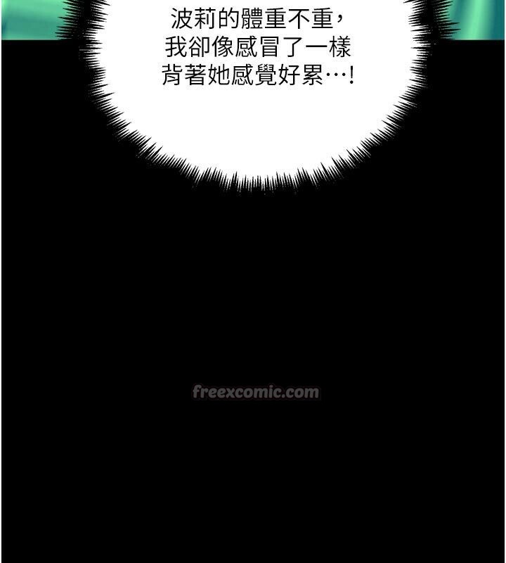 G鬥吧!真人肉搏王第22話-恢復體力的愛液