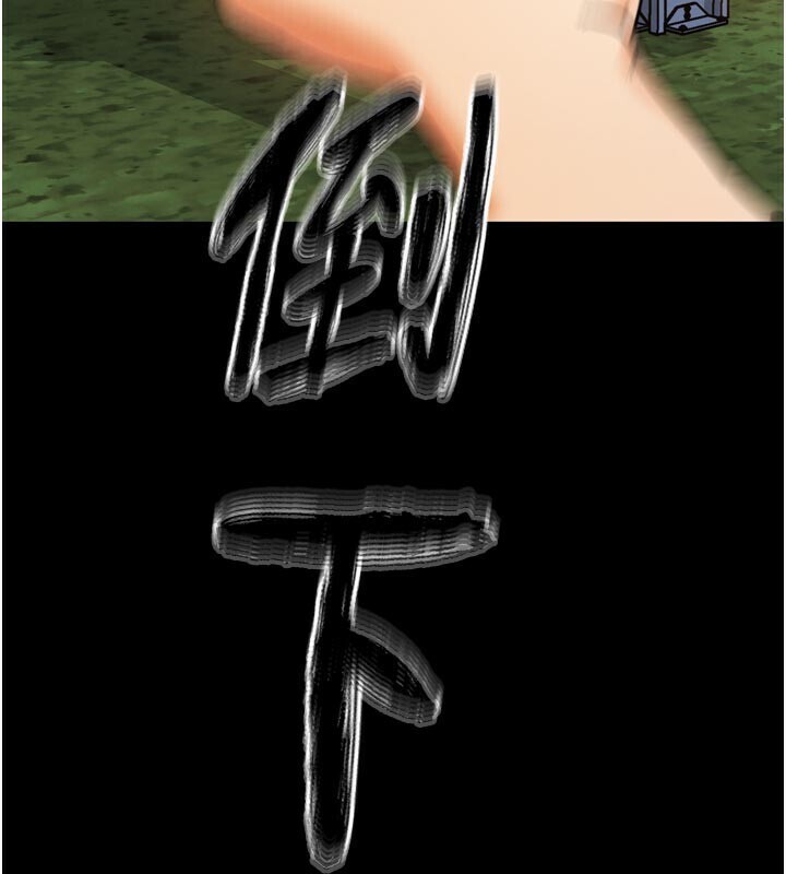 G鬥吧!真人肉搏王第22話-恢復體力的愛液