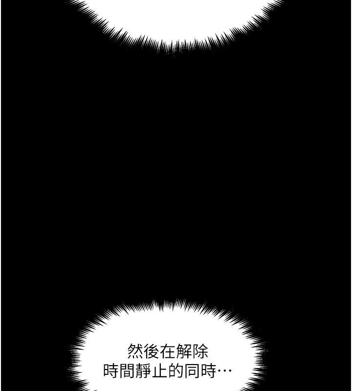 G鬥吧!真人肉搏王第22話-恢復體力的愛液