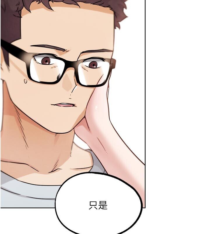 G鬥吧!真人肉搏王第22話-恢復體力的愛液