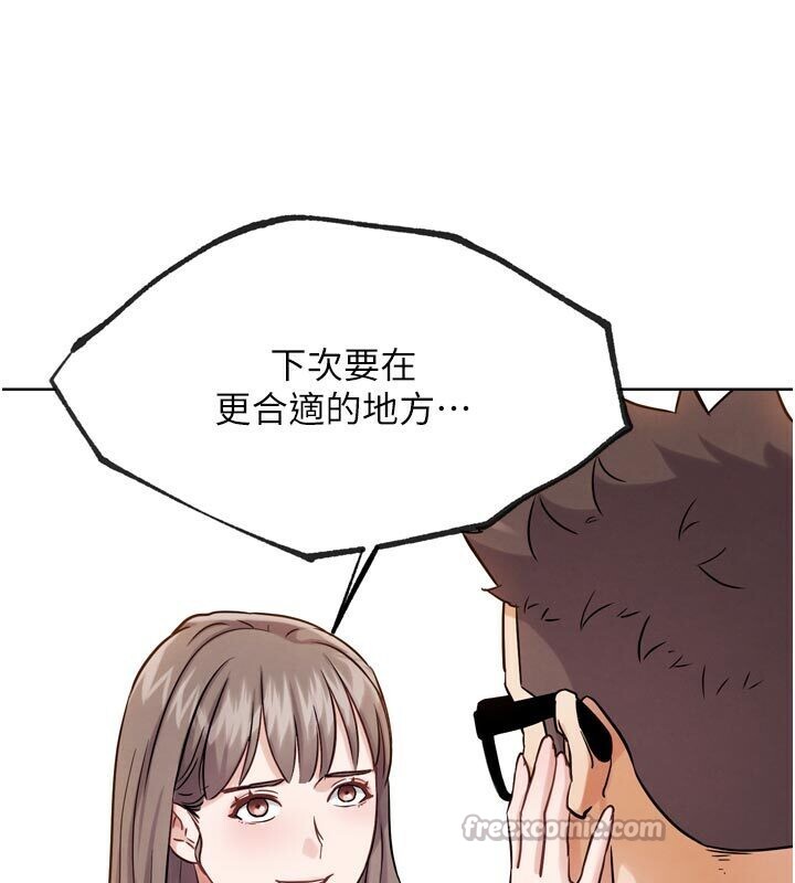 G鬥吧!真人肉搏王第22話-恢復體力的愛液