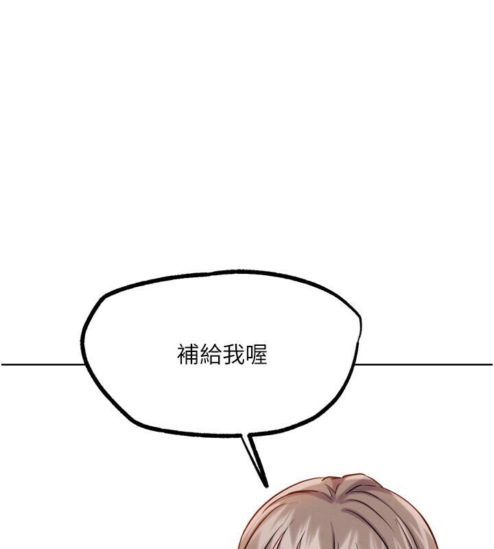 G鬥吧!真人肉搏王第22話-恢復體力的愛液