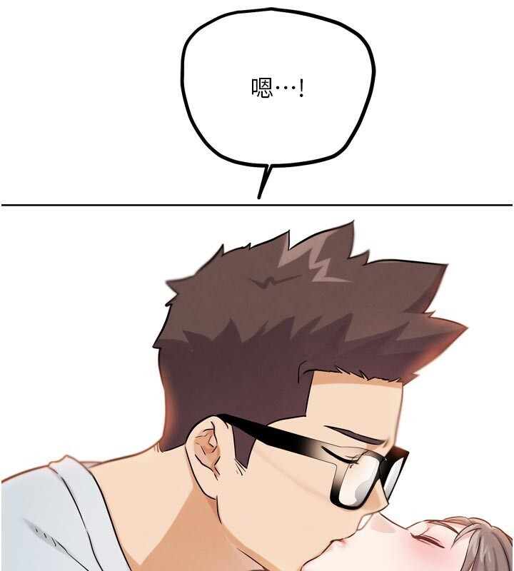 G鬥吧!真人肉搏王第22話-恢復體力的愛液