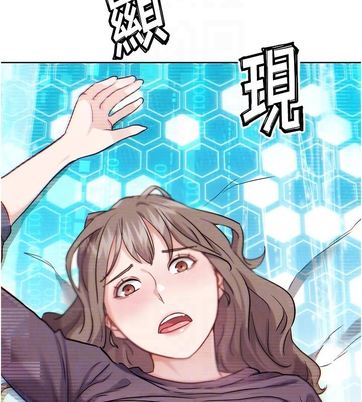 G鬥吧!真人肉搏王第22話-恢復體力的愛液