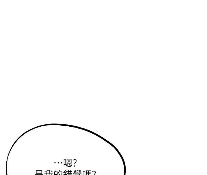 G鬥吧!真人肉搏王第22話-恢復體力的愛液