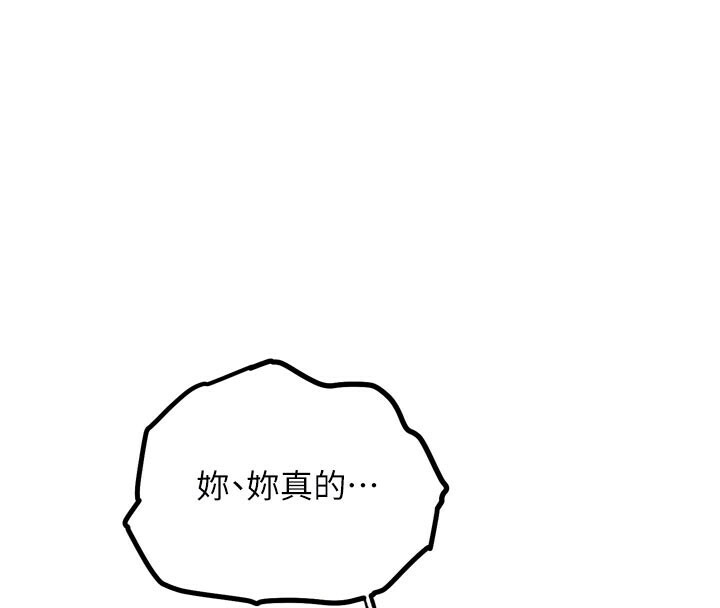 G鬥吧!真人肉搏王第22話-恢復體力的愛液