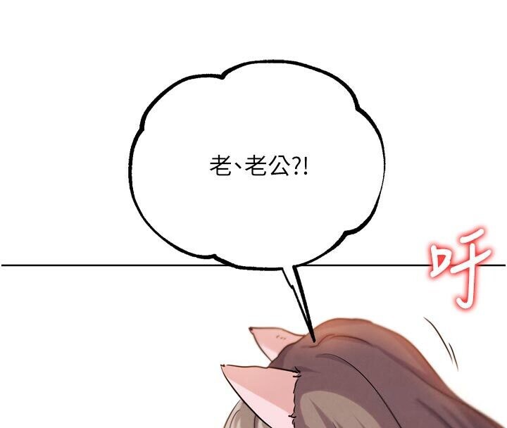 G鬥吧!真人肉搏王第22話-恢復體力的愛液