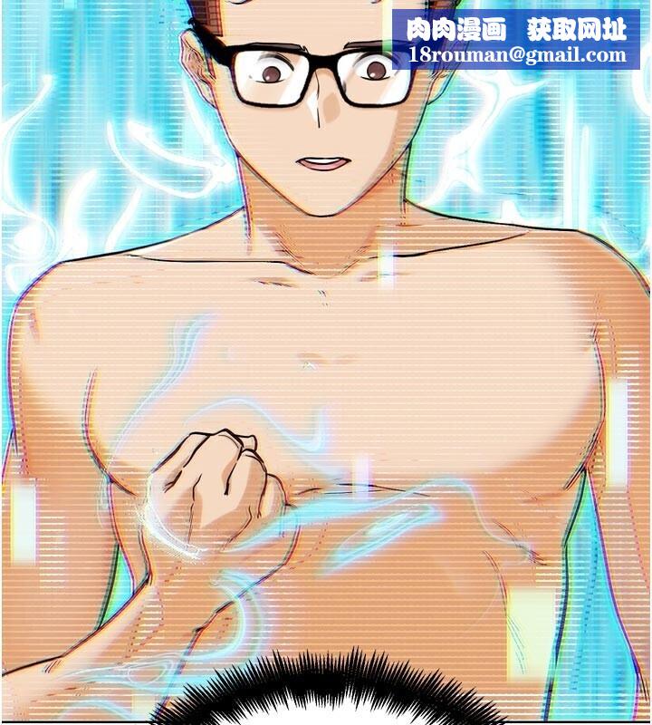 G鬥吧!真人肉搏王第22話-恢復體力的愛液