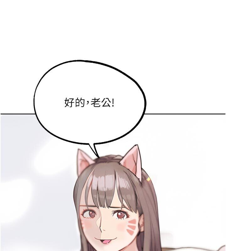 G鬥吧!真人肉搏王第22話-恢復體力的愛液