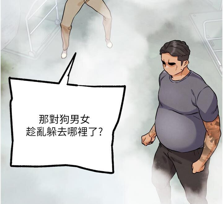 G鬥吧!真人肉搏王第22話-恢復體力的愛液