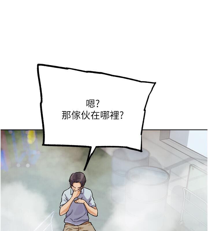 G鬥吧!真人肉搏王第22話-恢復體力的愛液