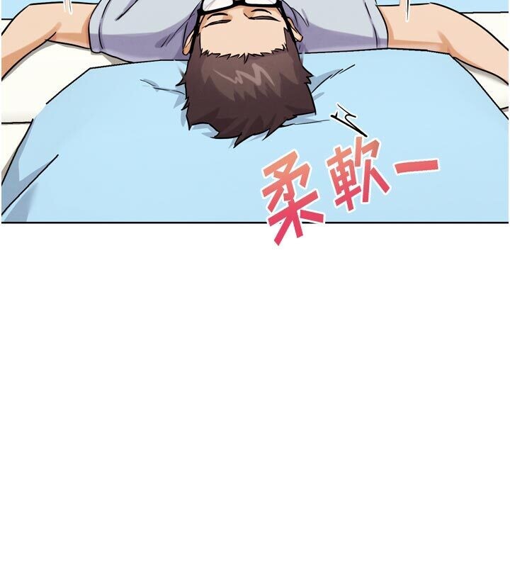 G鬥吧!真人肉搏王第22話-恢復體力的愛液